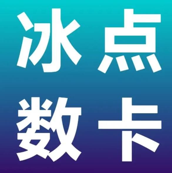 DY自助下单优选